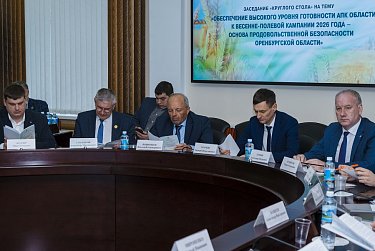 Взят курс на высокий урожай-2026